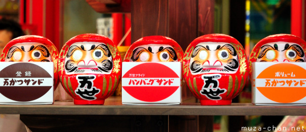 Top souvenirs from Japan - Daruma dolls Top souvenirs from Japan - Daruma dolls