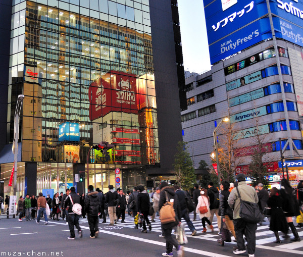 Sumitomo Fudosan Building, Akihabara, Tokyo