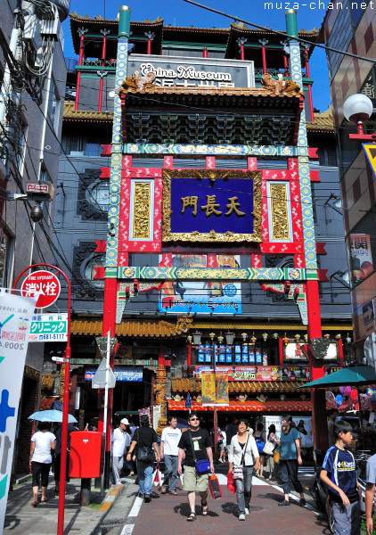 Tencho-Mon Gate, Chinatown, Yokohama Tencho-Mon Gate, Chinatown, Yokohama