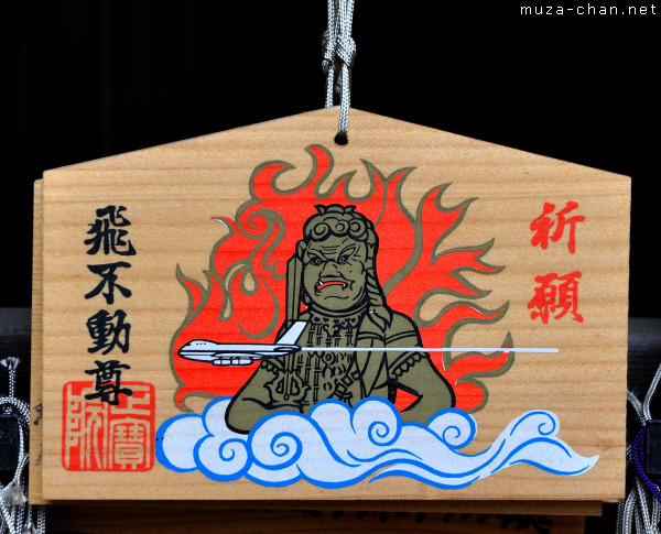 Tobi-Fudo Ema, Shoboin Temple, Tokyo Tobi-Fudo Ema, Shoboin Temple, Tokyo