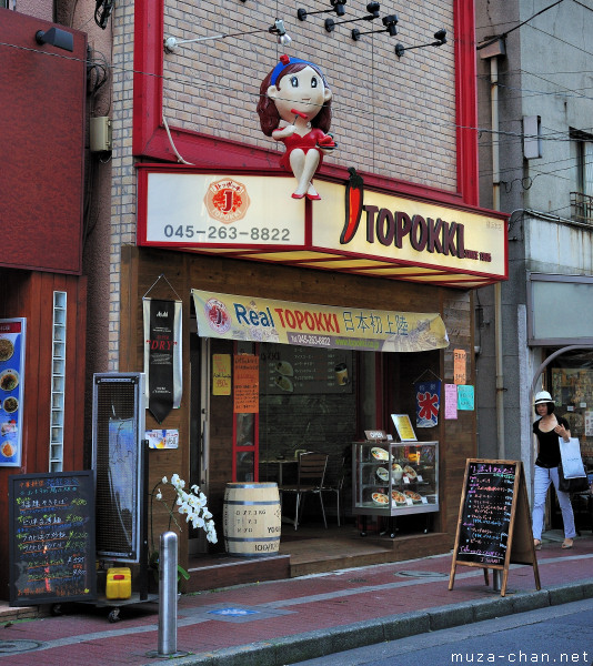 Topokki Restaurant, Chinatown, Yokohama Topokki Restaurant, Chinatown, Yokohama