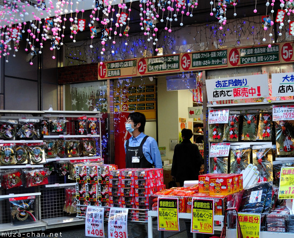 Japanese New Year Decorations Shop, Asakusa, Tokyo