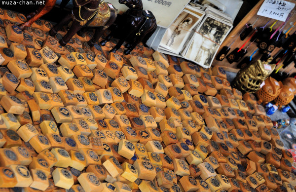 Ueno Flea Market