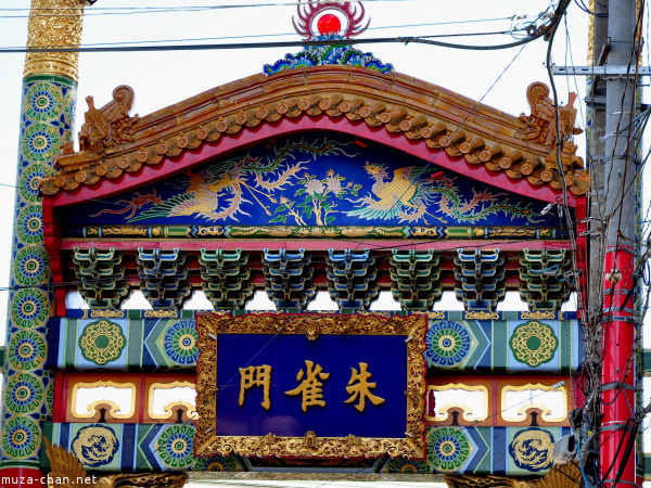 Yokohama Chinatown