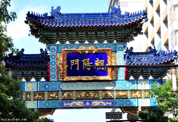 Yokohama Chinatown