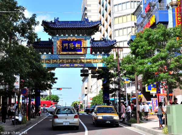 Yokohama Chinatown