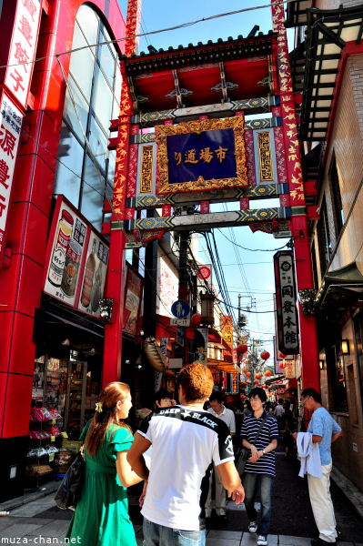 Yokohama Chinatown