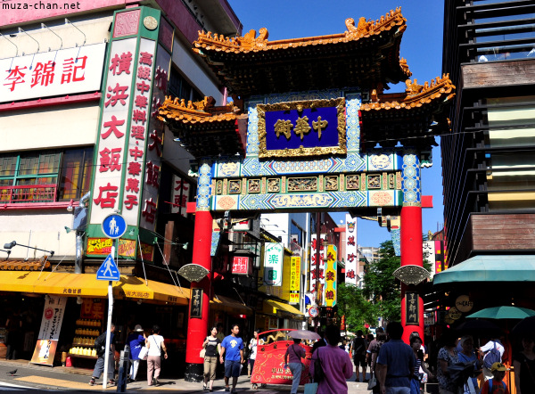 Yokohama Chinatown
