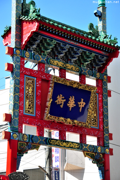 Yokohama Chinatown