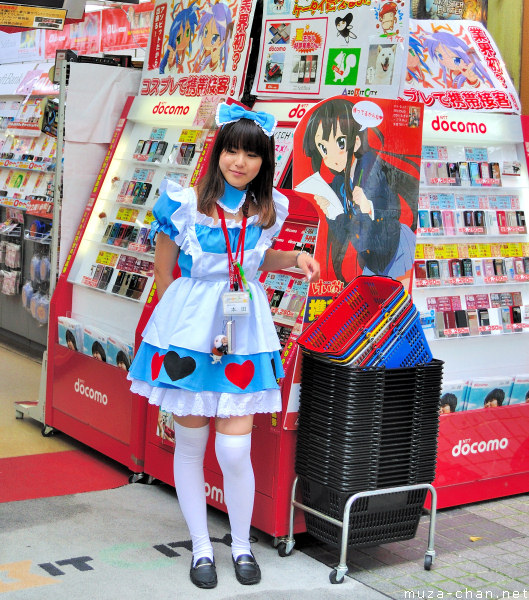 Akihabara, Tokyo Akihabara, Tokyo