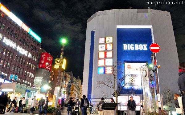 Big Box, Takadanobaba, Tokyo Big Box, Takadanobaba, Tokyo