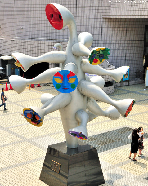 Children's Tree (Kodomo-no-ki), National Children's Castle, Shibuya, Tokyo