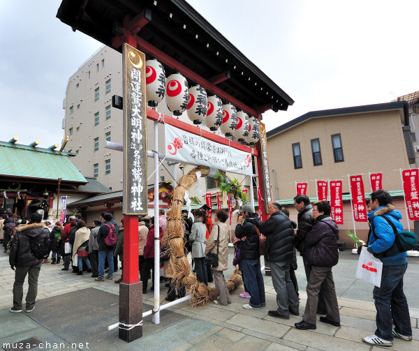 Ohtori Shrine, Asakusa, Tokyo Ohtori Shrine, Asakusa, Tokyo