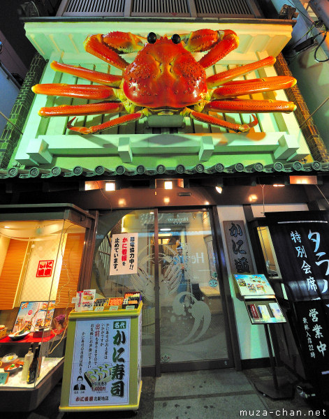 Crab Restaurant, Osaka Crab Restaurant, Osaka