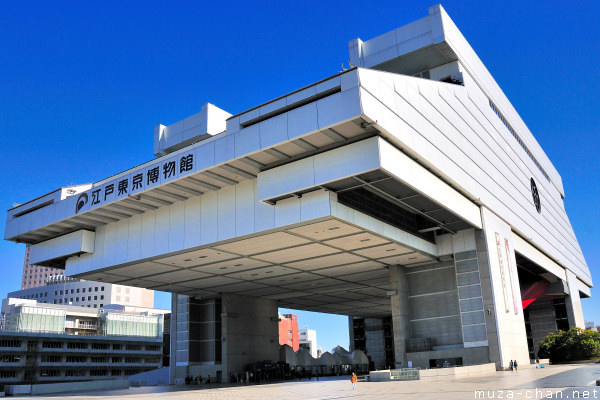 Edo-Tokyo Museum, Ryogoku, Tokyo Edo-Tokyo Museum, Ryogoku, Tokyo