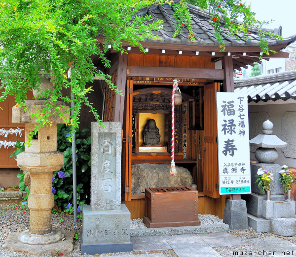 Fukurokuju Shrine, Iriya Kishimojin, Tokyo Fukurokuju Shrine, Iriya Kishimojin, Tokyo