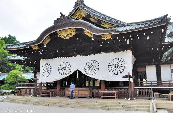 Yasukuni Shrine, Chiyoda, Tokyo Yasukuni Shrine, Chiyoda, Tokyo