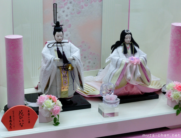 Hina Matsuri Dolls Hina Matsuri Dolls