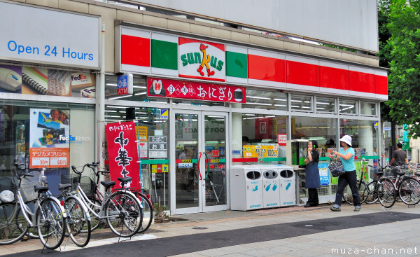Sunkus Store, Ueno, Tokyo