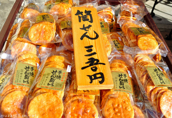 Japanese rice crackers (Senbei) Japanese rice crackers (Senbei)