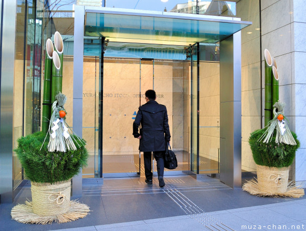 Traditional Japanese New Year Decoration, Kadomatsu Traditional Japanese New Year Decoration, Kadomatsu