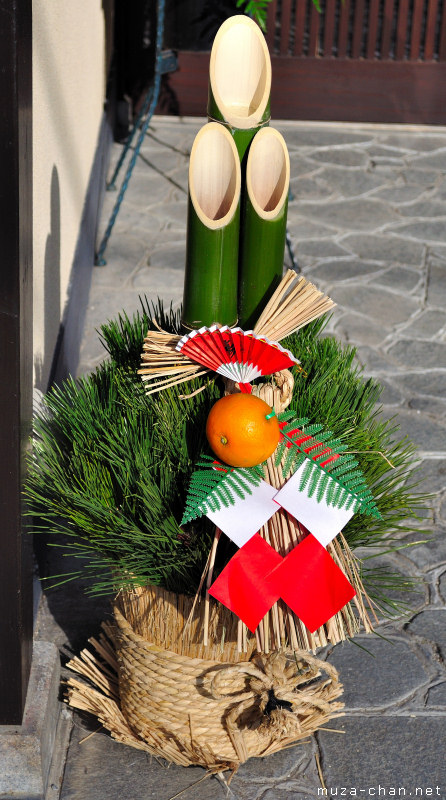 Traditional Japanese New Year Decoration, Kadomatsu Traditional Japanese New Year Decoration, Kadomatsu