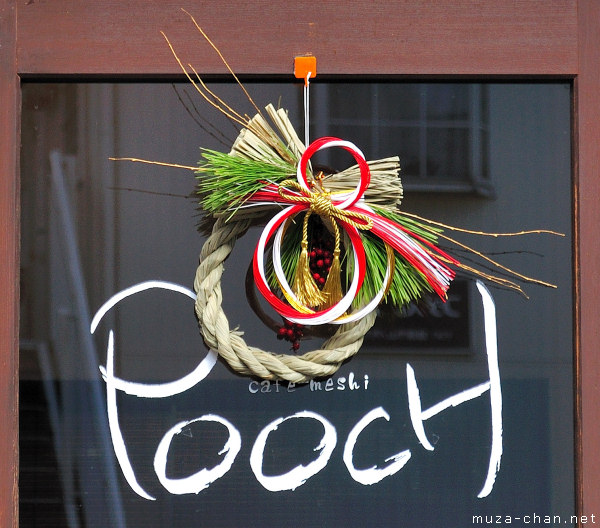 Traditional Japanese New Year Decoration, Shimekezari Traditional Japanese New Year Decoration, Shimekezari