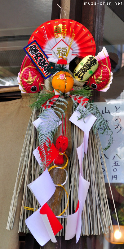 Traditional Japanese New Year Decoration, Shimekezari Traditional Japanese New Year Decoration, Shimekezari