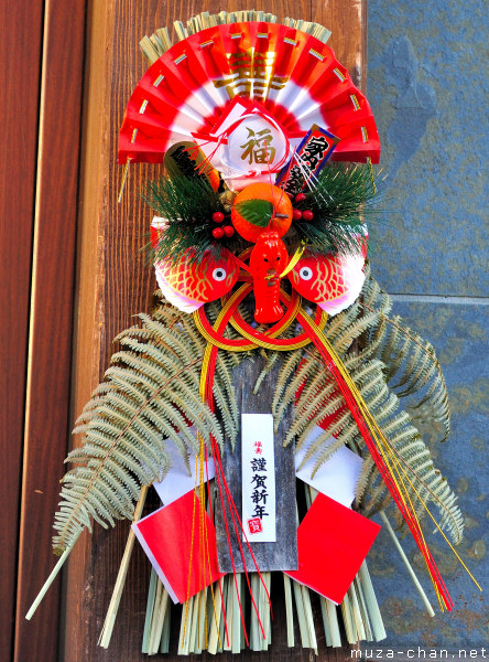 Traditional Japanese New Year Decoration, Shimakezari