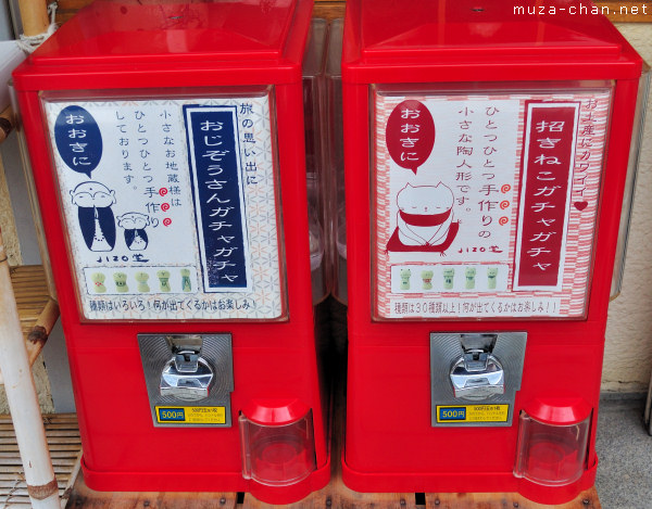 Gashapon Machine, Higashiyama, Kyoto