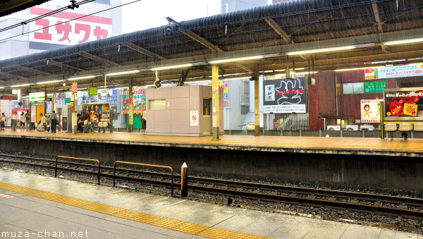 Kichijoji Station, Musashino, Tokyo Kichijoji Station, Musashino, Tokyo