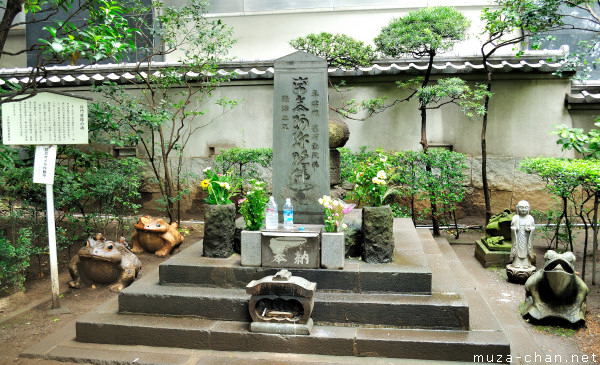 Masakado-zuka (Masakaso's Tomb), Otemachi, Chiyoda-ku, Tokyo Masakado-zuka (Masakaso's Tomb), Otemachi, Chiyoda-ku, Tokyo