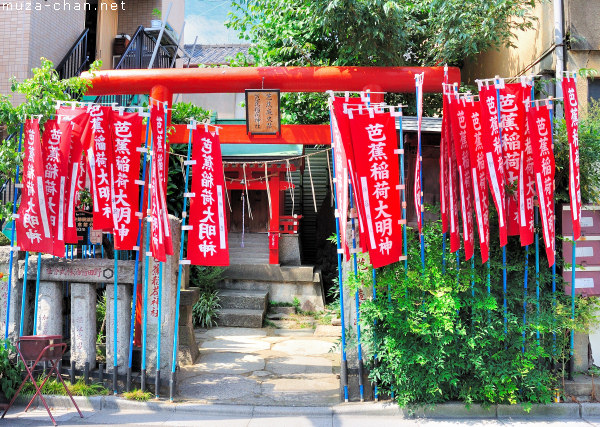 Matsuo Basho Inari Jinja, Morishita, Tokyo Matsuo Basho Inari Jinja, Morishita, Tokyo