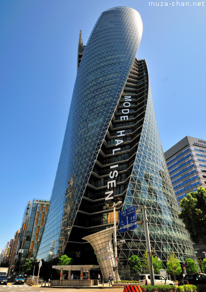 Mode Gakuen Spiral Towers, Nagoya Mode Gakuen Spiral Towers, Nagoya