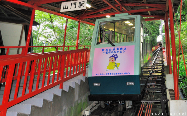 Mount Kurama Cable Railway, Kyoto Mount Kurama Cable Railway, Kyoto