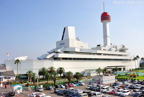 Museum of Maritime Science (Fune no Kagakukan), Odaiba, Tokyo Museum of Maritime Science (Fune no Kagakukan), Odaiba, Tokyo
