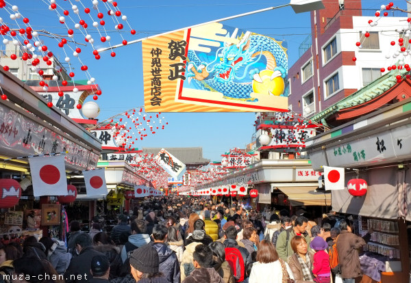 Nakamise-dori, Asakusa, Tokyo Nakamise-dori, Asakusa, Tokyo