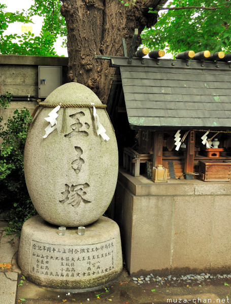 The Monument for Egg (Tamago-zuka), Namiyoke Inari Shrine, Tsukiji, Tokyo The Monument for Egg (Tamago-zuka), Namiyoke Inari Shrine, Tsukiji, Tokyo
