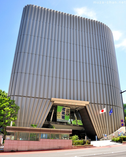 The National Showa Memorial Museum, Chiyoda, Tokyo The National Showa Memorial Museum, Chiyoda, Tokyo