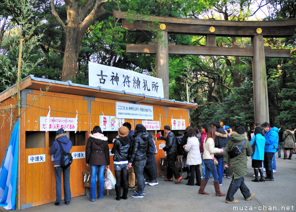 Meiji Jingu, Tokyo Meiji Jingu, Tokyo
