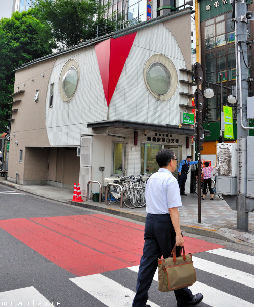 Koban - police box, Ikebukuro, Tokyo Koban - police box, Ikebukuro, Tokyo
