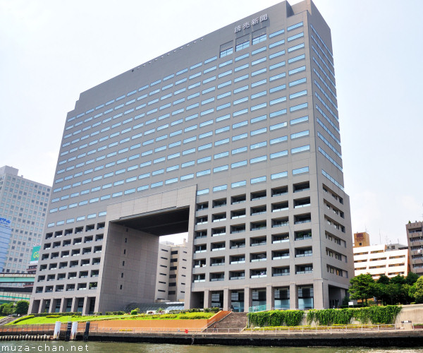 Riverside Yomiuri Building, Nihonbashi-Hakozakicho, Chuo-ku, Tokyo Riverside Yomiuri Building, Nihonbashi-Hakozakicho, Chuo-ku, Tokyo