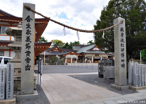 Gokoku Shrine, Hiroshima Gokoku Shrine, Hiroshima