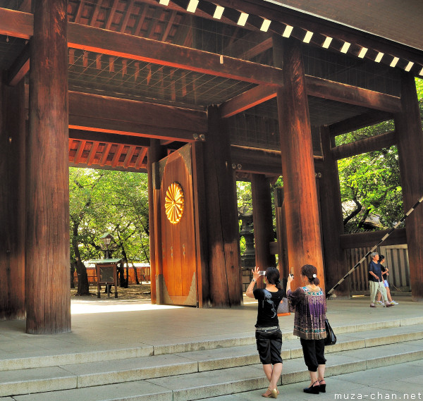 Shinmon Gate, Yasukuni Shrine, Chiyoda, Tokyo