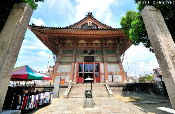 Shitennoji Temple, Eirei-do (Bell Tower), Osaka Shitennoji Temple, Eirei-do (Bell Tower), Osaka