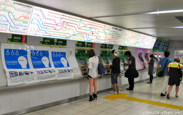 Ticket vending machines, Ikebukuro Station, Tokyo Ticket vending machines, Ikebukuro Station, Tokyo