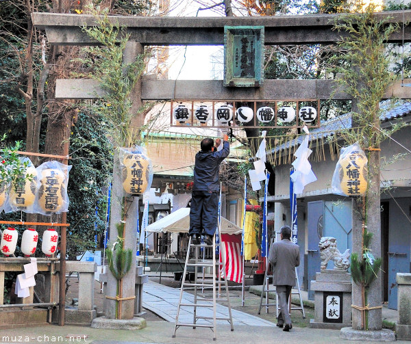 Suga Shrine, Asakusabashi, Tokyo Suga Shrine, Asakusabashi, Tokyo