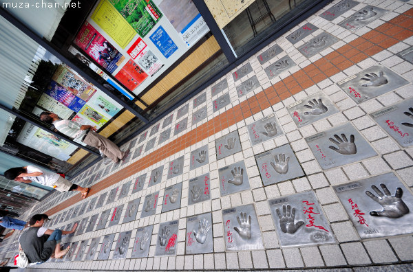 Asakusa Stars Plaza, Tokyo Asakusa Stars Plaza, Tokyo