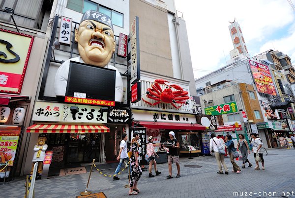 Daruma restaurant, Dotonbori, Namba, Osaka Daruma restaurant, Dotonbori, Namba, Osaka