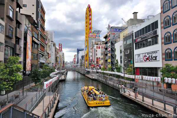 Dotonbori Canal, Namba, Osaka Dotonbori Canal, Namba, Osaka